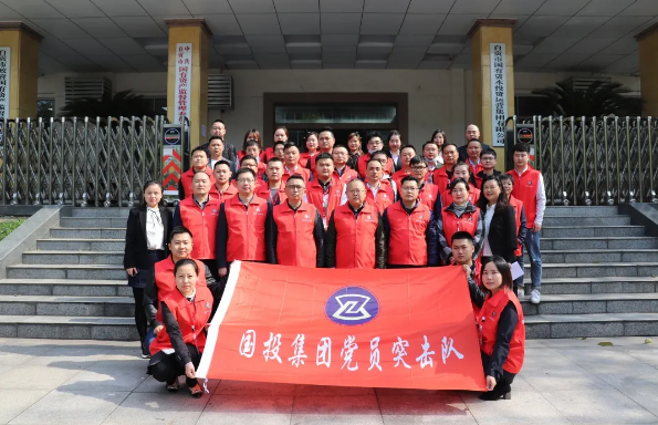 市國(guó)投集團(tuán)召開(kāi)黨員突擊隊(duì)援助社區(qū) 抗疫工作總結(jié)、表彰大會(huì)